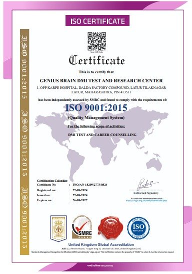 ISO Certificate - Genius Brain
